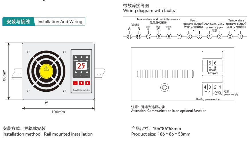 Smart dehumidification device for energy storage cabinets, moisture-proof dehumidifier for switchgear, CS-150L-15w, aluminum alloy temperature and humidity controller