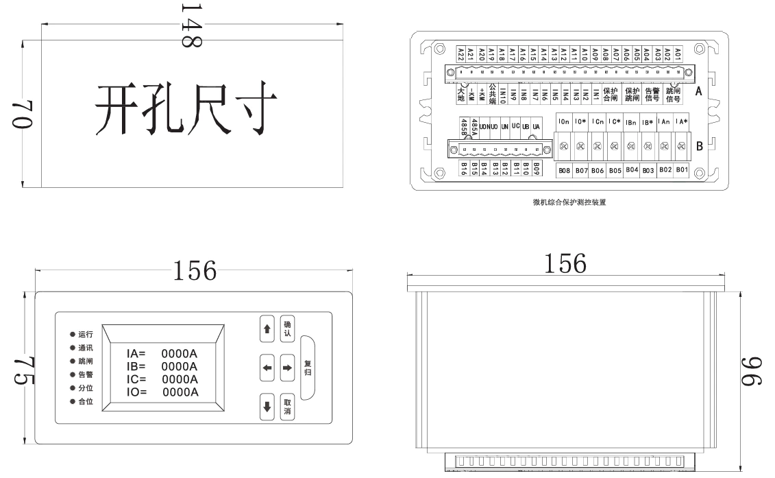 Microcomputer integrated protection device, ring network cabinet, withdrawable cabinet, gas-filled cabinet, line protector, multifunctional measurement and control device.