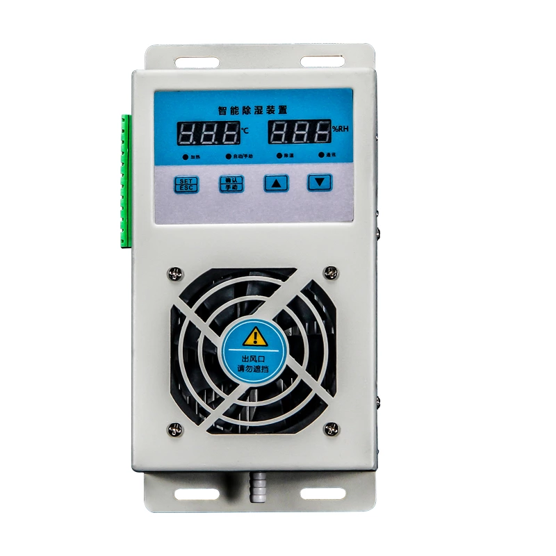 Smart dehumidification device CS800-TK, switchgear dehumidifier, anti-condensation dehumidifier, drainage type, can be automatically or manually adjusted, 65W
