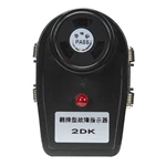 Cable short circuit fault indicator 2DK fiber-optic, rotating illuminated sign