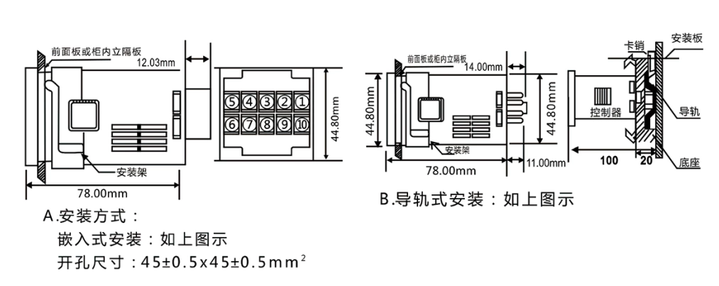 NK-P rotary knob condensation controller high-voltage distribution cabinet dehumidifier heating and cooling