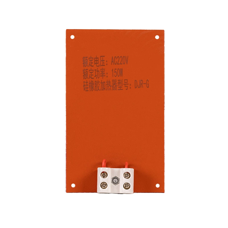 JRD-G silicone rubber heater, 25~300W silicone rubber heater, electrical cabinet heating, ultra-thin heating sheet