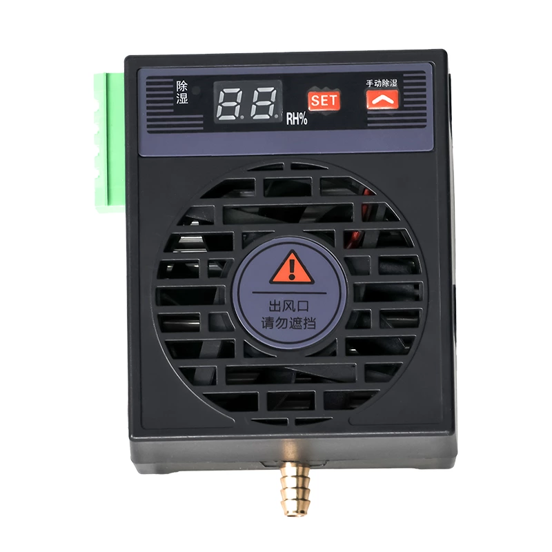 Smart dehumidification device, mini CS100 model, 20W power distribution cabinet condensation drainage type ring network cabinet dehumidifier
