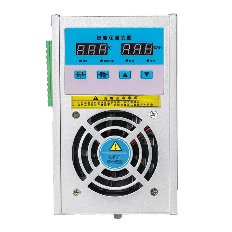 Smart dehumidification device for cabinets, CS800-LV aluminum alloy dehumidifier cable room distribution box anti-condensation dehumidification 65W