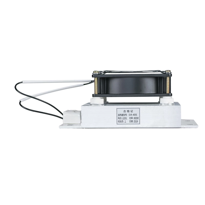 DJR-L150S aluminum alloy heater with fan, distribution cabinet heater, dehumidification inside the cabinet, PTC heating core