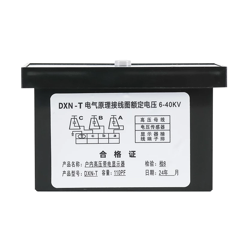 Indoor high-voltage live display indicator DXN-Q/T III lockout type warning type high-voltage live display device for 6-40KV switchgear
