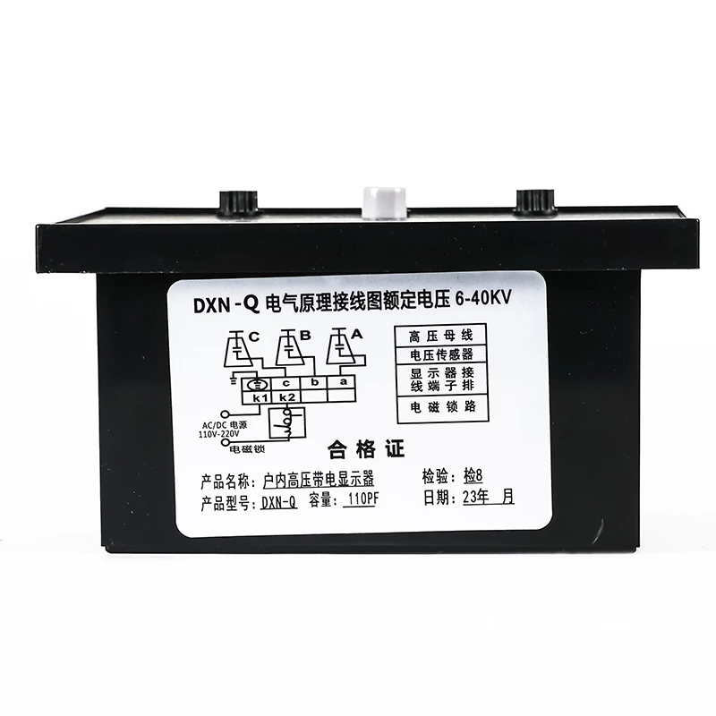 Indoor high-voltage live display indicator DXN-Q/T with phase comparison and lockout type, indicating device for 6-40KV high-voltage switchgear