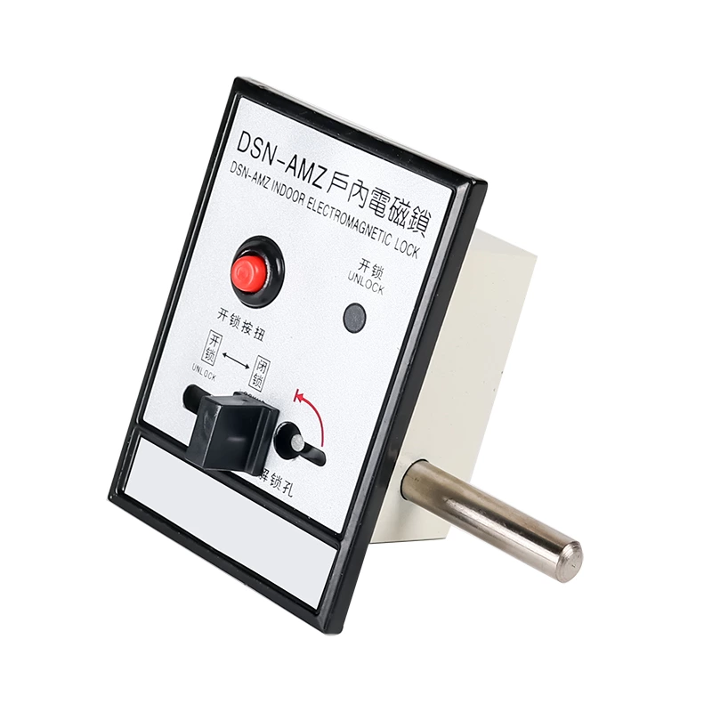 Indoor high-voltage electromagnetic lock DSN-AMY AMZ, suitable for switchgear with a handle, compatible with AC and DC