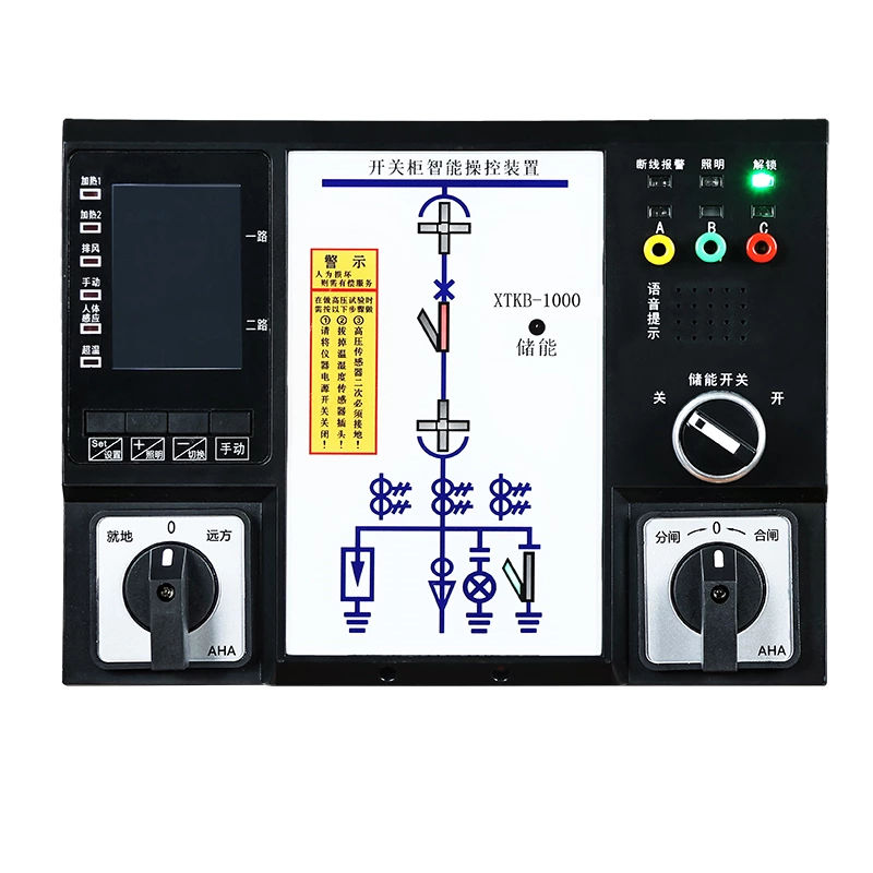 Intelligent control device XTKB-1000, switchgear LCD control device status simulation indicator, OEM customization available, 485 communication