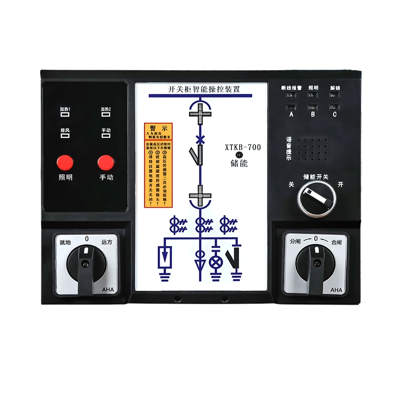 开关柜智能操控装置 XTKB-700 显示器模拟仪一次模拟显示仪可带通讯RS485