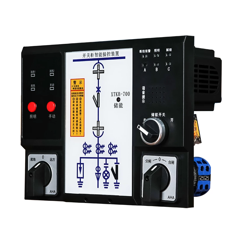 开关柜智能操控装置 XTKB-700 显示器模拟仪一次模拟显示仪可带通讯RS485