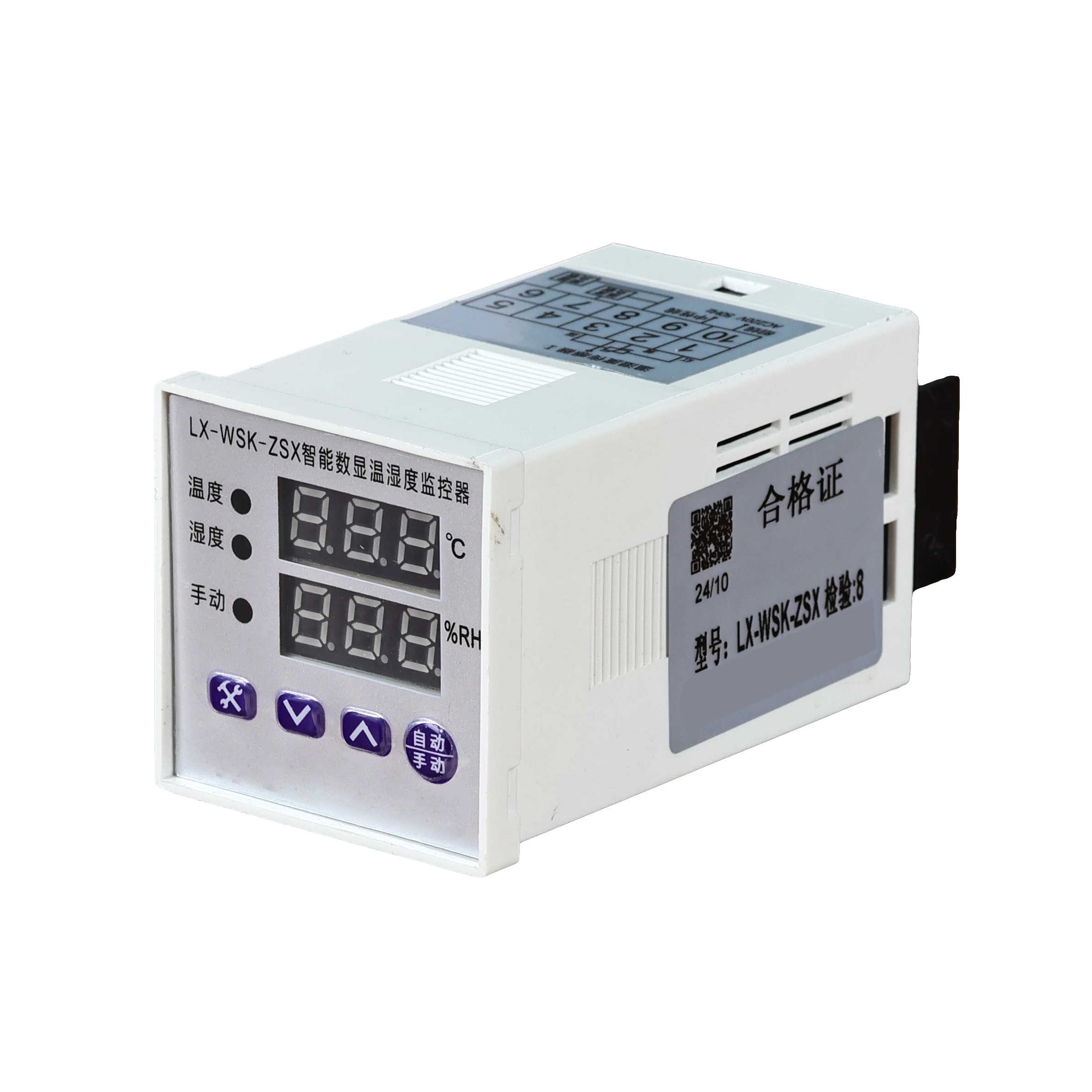 Temperature and humidity controller WSK-ZSX intelligent digital dew point controller digital temperature control constant temperature dehumidification