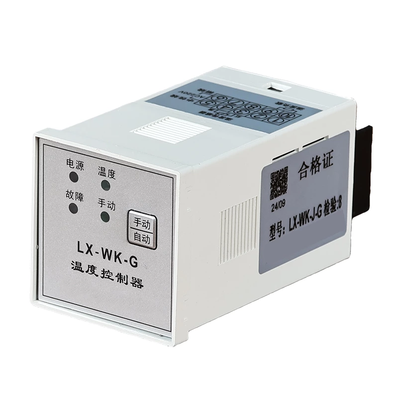Intelligent high-precision temperature controller WK-G single-channel temperature control instrument for moisture removal in high-voltage distribution cabinets and switchgear