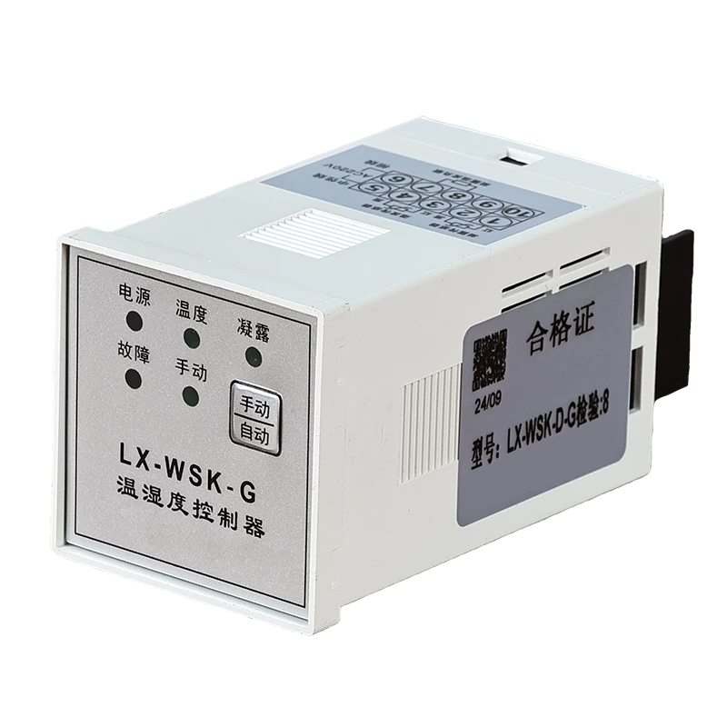 WSK-G intelligent temperature and humidity controller for high-voltage switchgear cabinets, heating/cooling type, moisture-proof and dew prevention for switchgear cabinets