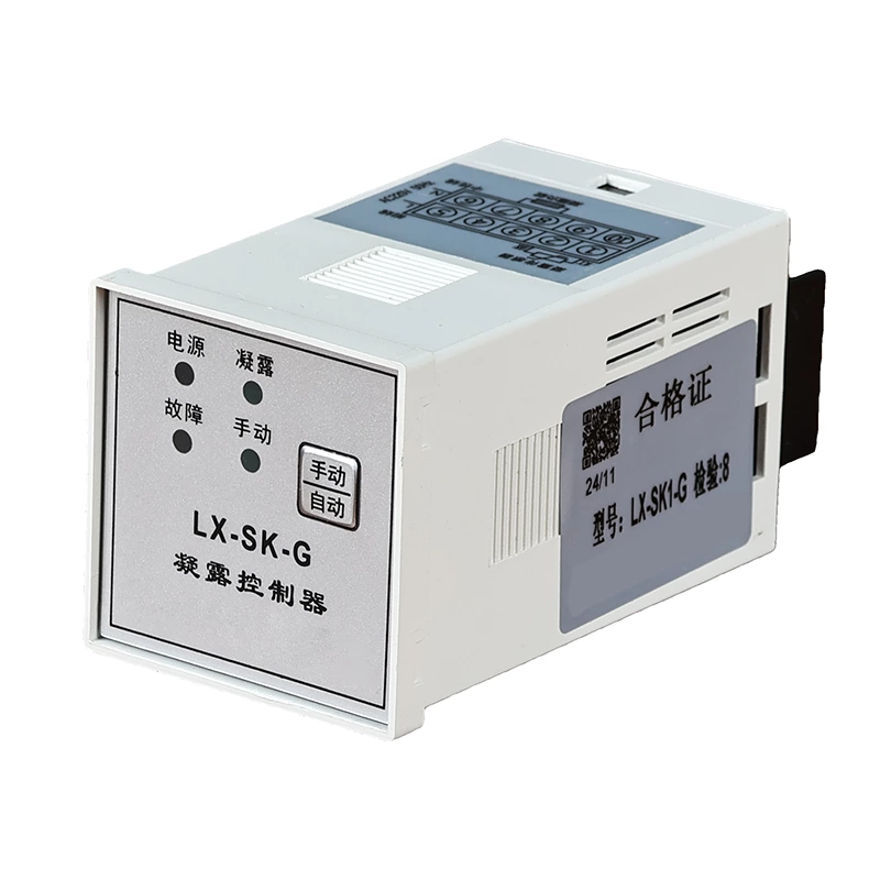 SK-G intelligent temperature and humidity controller, one-channel dew condensation controller for high-voltage distribution cabinets and boxes, heating/cooling type