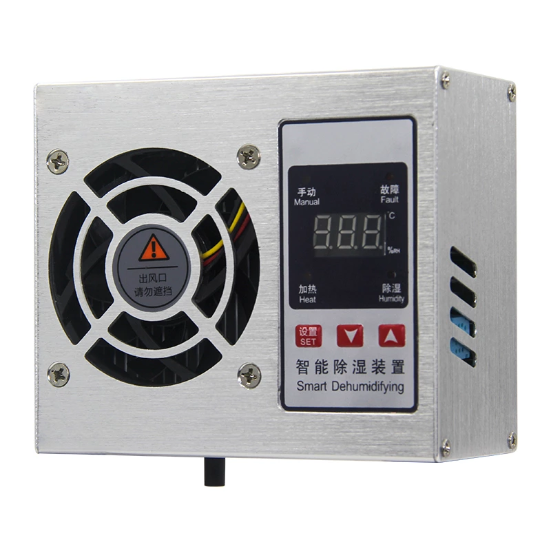 Smart dehumidification device, distribution cabinet semiconductor dehumidification, 30/45/65W aluminum alloy dehumidifier switchgear distribution box anti-condensation
