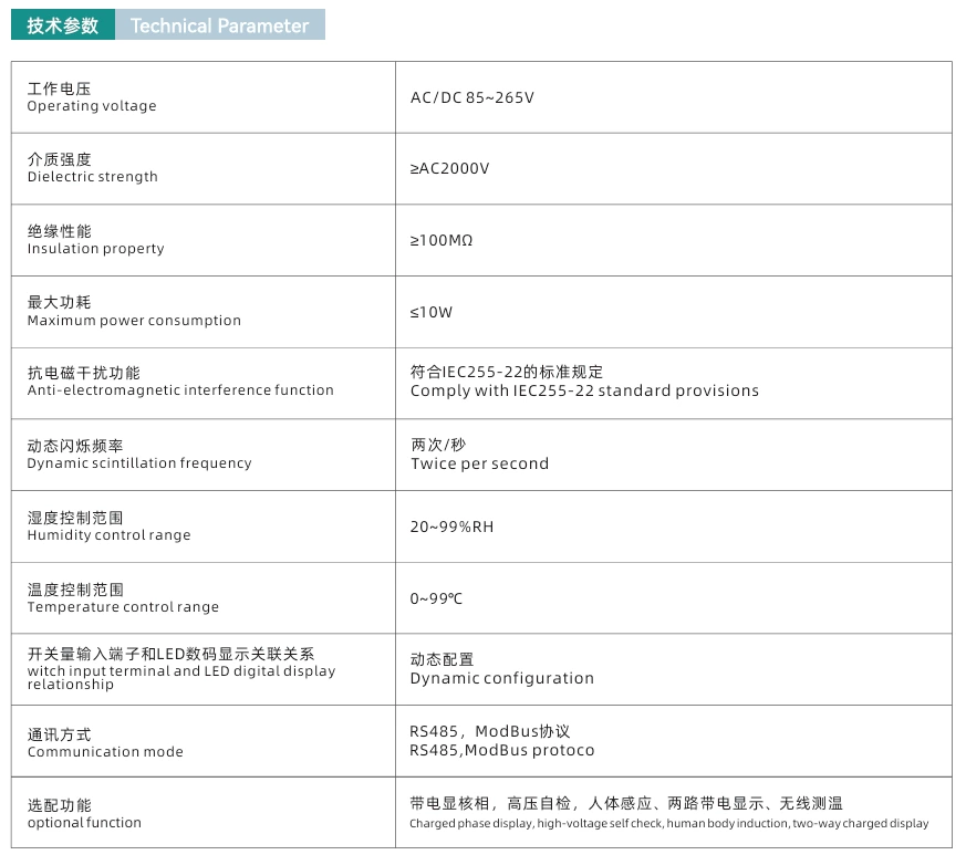 Intelligent digital display control device XTKB-800, switch status indicator device OEM customization, 485 communication