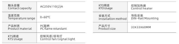 Cabinet temperature controller KTO-NC switch heating and cooling constant temperature fan temperature controller adjustable
