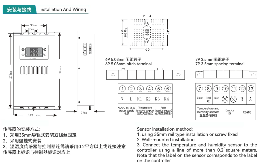 Smart dehumidification device, stainless steel 120W, high-voltage switchgear anti-condensation controller, distribution cabinet semiconductor dehumidifier