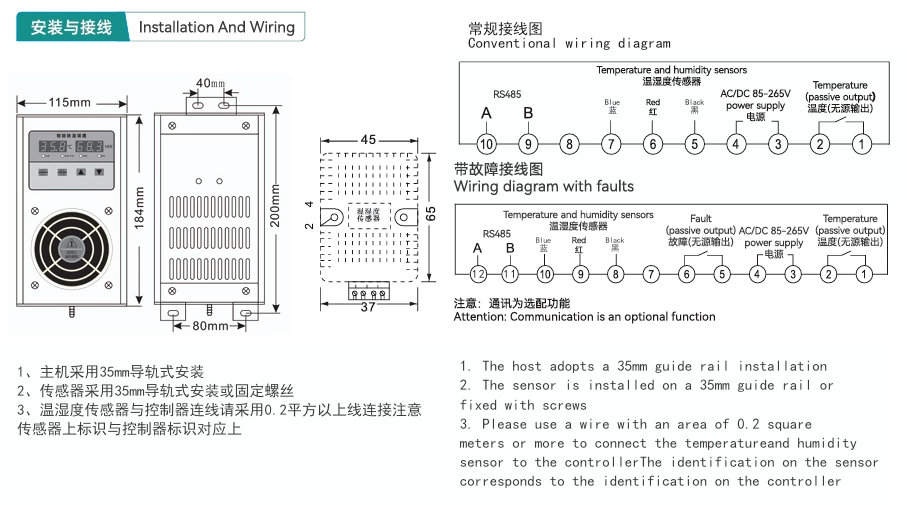 Smart dehumidification device for cabinets, CS800-LV aluminum alloy dehumidifier cable room distribution box anti-condensation dehumidification 65W