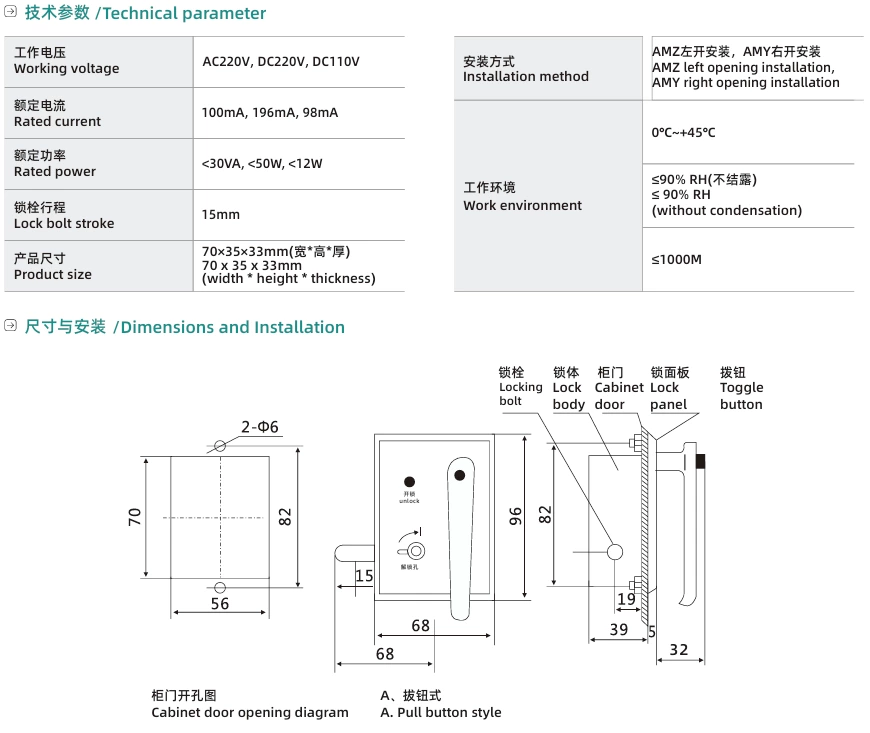 Indoor high-voltage electromagnetic lock DSN-BMZ BMY switchgear handle for AC and DC universal use.