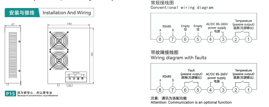 Smart dehumidification device, CS1200 distribution cabinet semiconductor condensation dehumidification drainage type, high-power 200W dehumidifier humidity controller