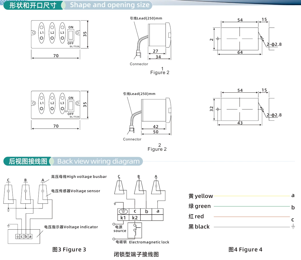 Indoor high-voltage live display indicator L-6-T/Q 55*32 with lock, suitable for indoor high-voltage live display devices, applicable for 6~35KV