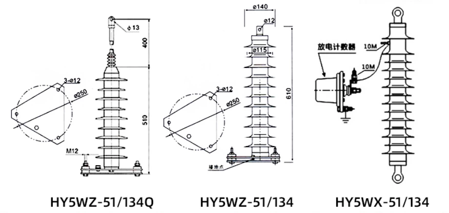 35kV outdoor high-voltage zinc oxide arrester HY5WZ-51/134Q, 35kV high-voltage lightning arrester with cable