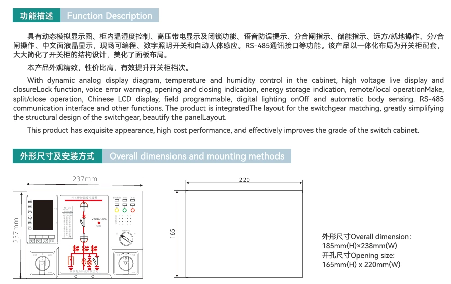 Switchgear intelligent control device, wireless temperature measurement device, status simulation indicator available for OEM customization.