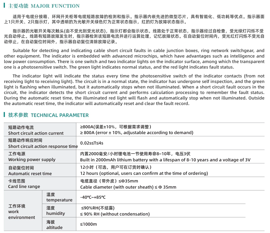 EKL2 single-phase flashing cable fault indicator