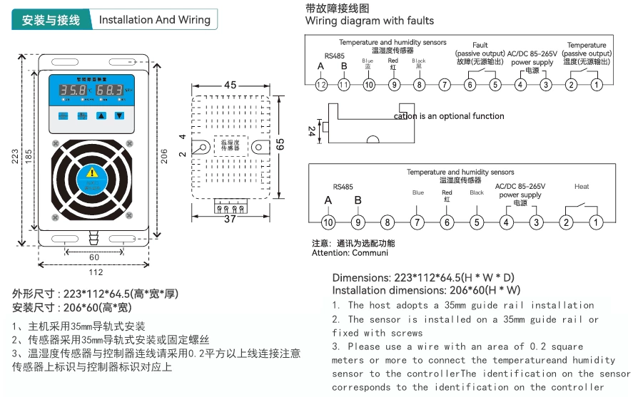 Smart dehumidification device, anti-condensation stainless steel switchgear, 60-65W dehumidifier, distribution cabinet semiconductor dehumidification machine