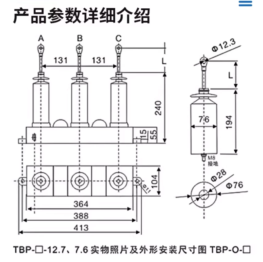 10KV combined overvoltage protector, high-voltage three-phase three column cabinet lightning arrester TBP-B-12.7F/131