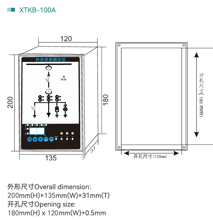 Custom switch status comprehensive indicator XTKB-100 digital display intelligent control device display simulator