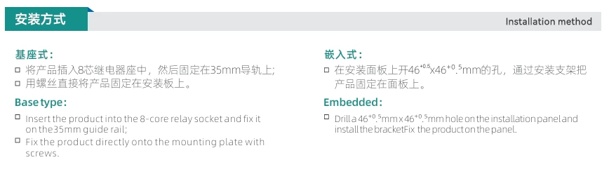 WSK-P rotary temperature and humidity controller, fully automatic heating and cooling switch, dehumidification and anti-condensation for distribution cabinets.