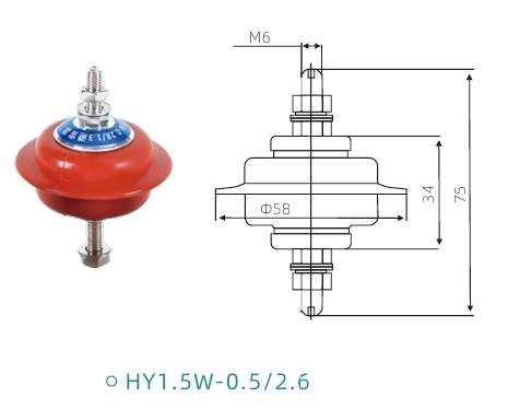 HY1.5W-0.28/1.3 low-voltage arrester, 380V power station type lightning protector HY1.5W-0.5/2.6