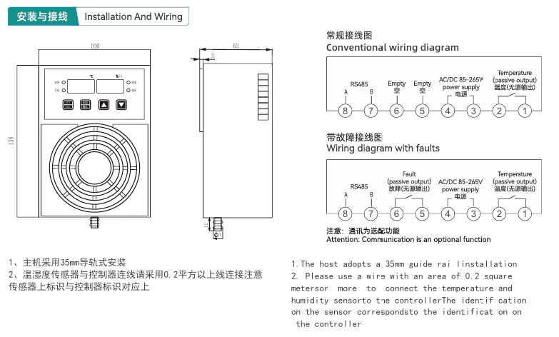 Smart dehumidifier, CS700 dehumidifier, electrical cabinet dehumidification device, cabinet dehumidifier, condensation type, 60W