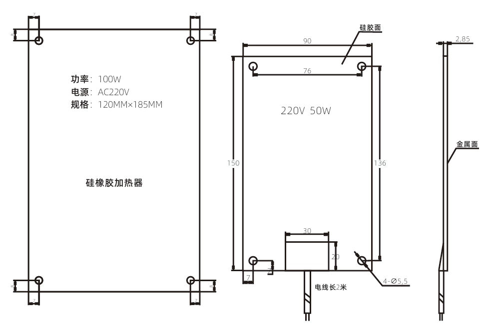 JRD-G silicone rubber heater, 25~300W silicone rubber heater, electrical cabinet heating, ultra-thin heating sheet