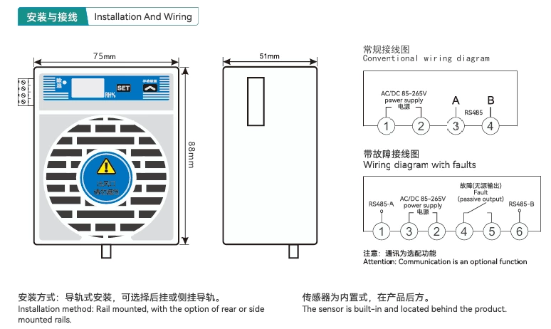 Smart dehumidification device, mini CS100 model, 20W power distribution cabinet condensation drainage type ring network cabinet dehumidifier