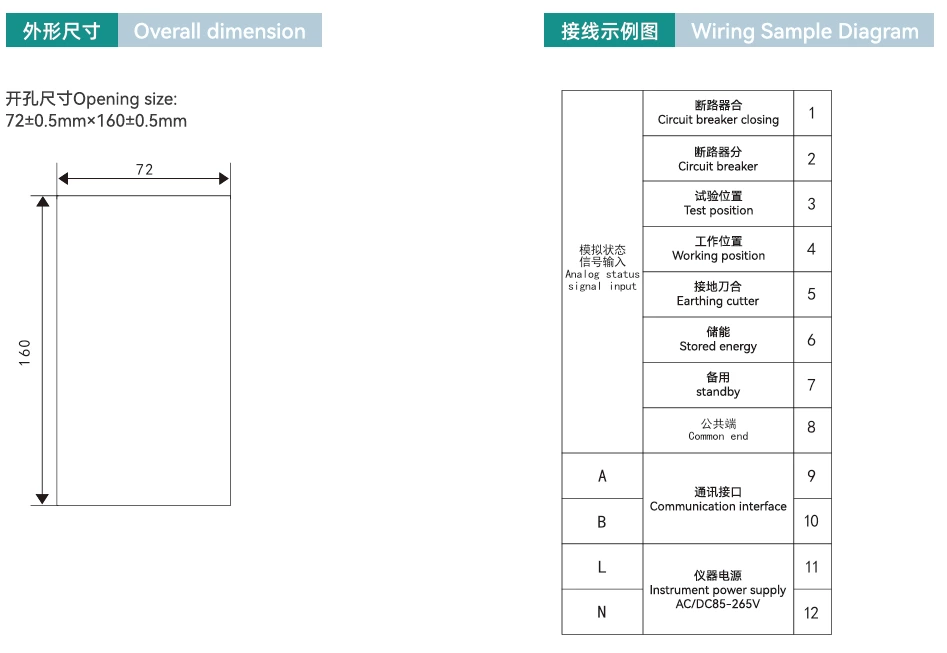 Switch status indicator device OEM customization, switchgear comprehensive indicator, primary analog display instrument