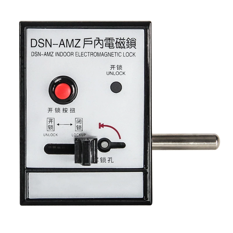 Indoor high-voltage electromagnetic lock DSN-AMY AMZ, suitable for switchgear with a handle, compatible with AC and DC