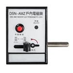 Indoor high-voltage electromagnetic lock DSN-AMY AMZ, suitable for switchgear with a handle, compatible with AC and DC