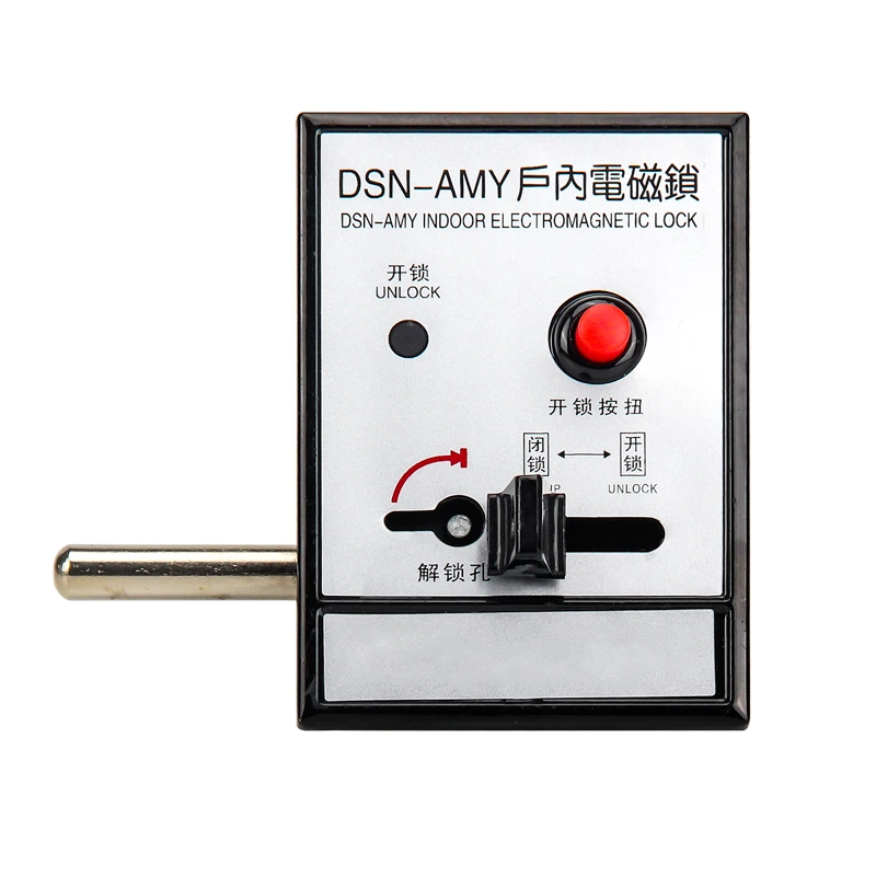 Indoor high-voltage electromagnetic lock DSN-AMY AMZ, suitable for switchgear with a handle, compatible with AC and DC