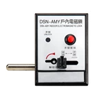 Indoor high-voltage electromagnetic lock DSN-AMY AMZ, suitable for switchgear with a handle, compatible with AC and DC
