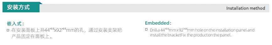 Temperature and humidity monitor WSK-ZSX-II embedded digital intelligent automatic temperature and humidity controller industrial relay temperature control instrument switch single channel dual channel