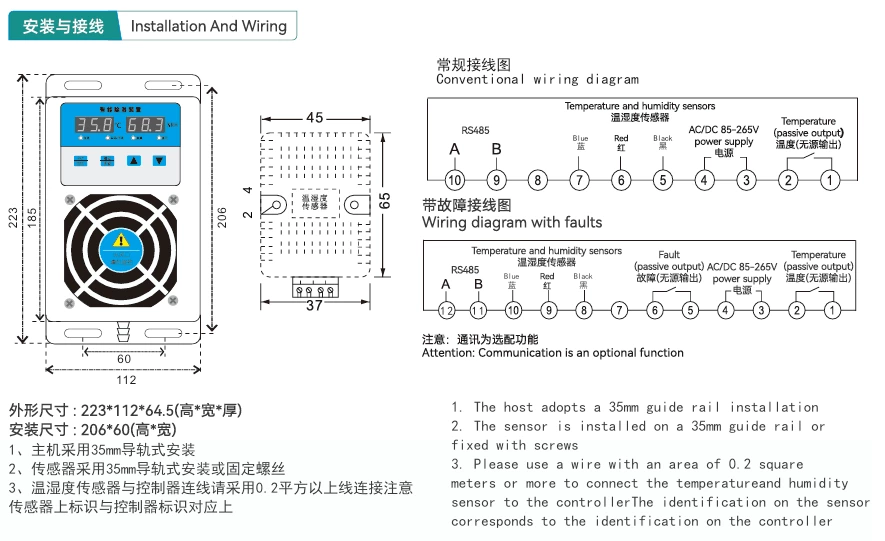 Smart dehumidification device CS800-TK, switchgear dehumidifier, anti-condensation dehumidifier, drainage type, can be automatically or manually adjusted, 65W