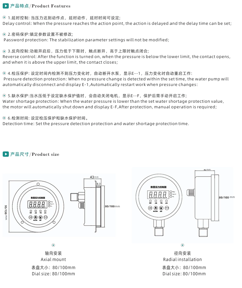 Stainless steel smart digital pressure switch controller vacuum negative pressure gauge air compressor electrical contact axial radial
