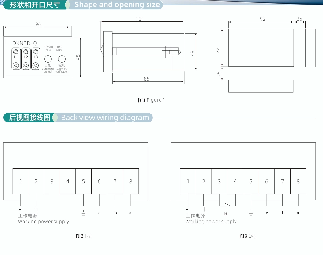 Indoor high-voltage live display device DXN8-Q/T type with self-test function for 10kV high-voltage cabinet cable indicator