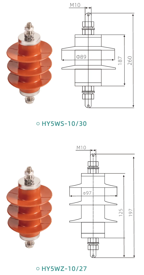 10kV zinc oxide arrester HY5WS-17/50 distribution type HY5WZ-17/45 high-voltage composite type arrester