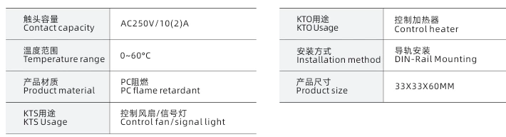 Thermostat KTO-NC fan control temperature controller mechanical switch counter machine distribution box thermostat temperature regulator