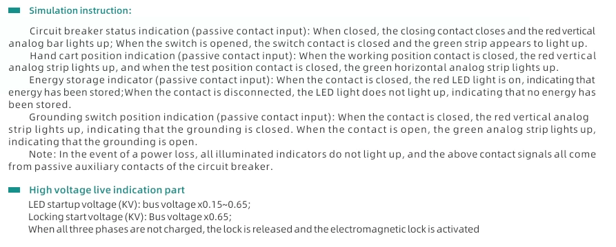 Custom switch status comprehensive indicator XTKB-100 digital display intelligent control device display simulator